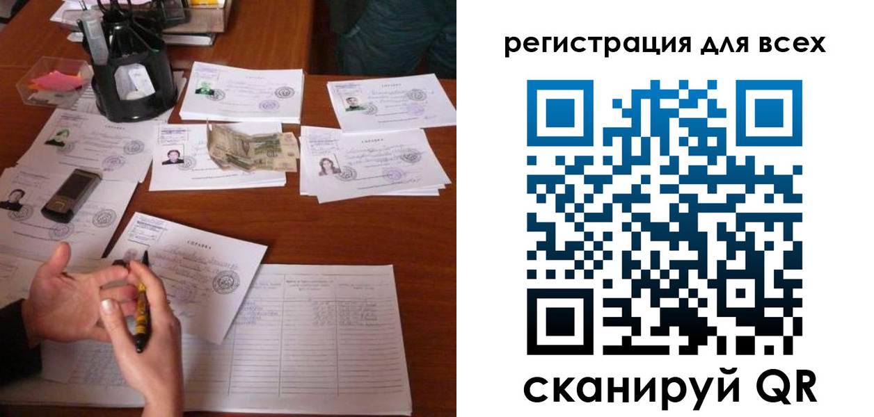 временная регистрация для всех в Верхней Пышме
