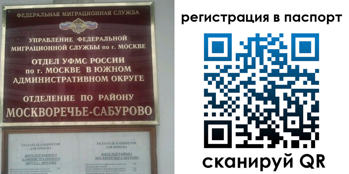 регистрация для школы в Верхней Пышме