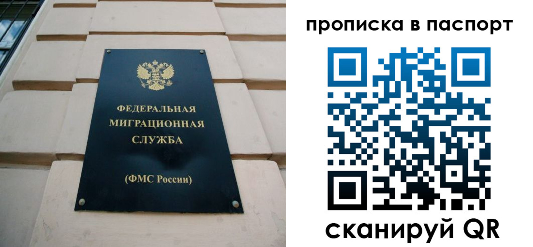 прописка для работы в Верхней Пышме