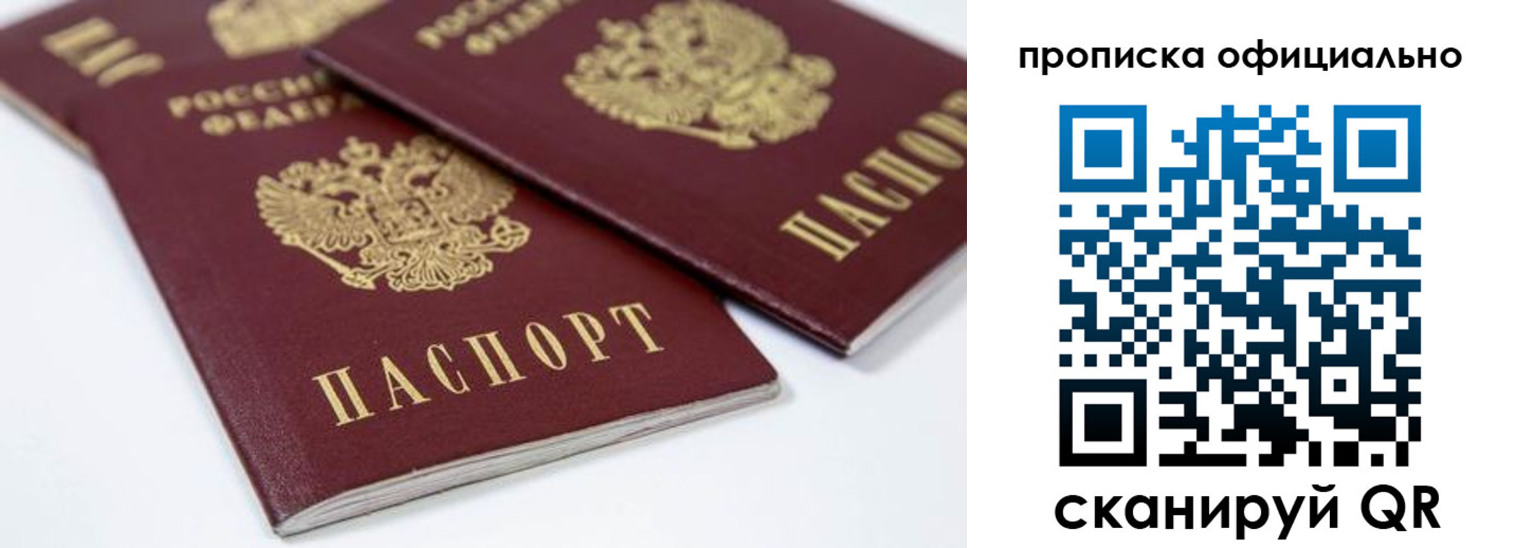 миграционный учет в Верхней Пышме