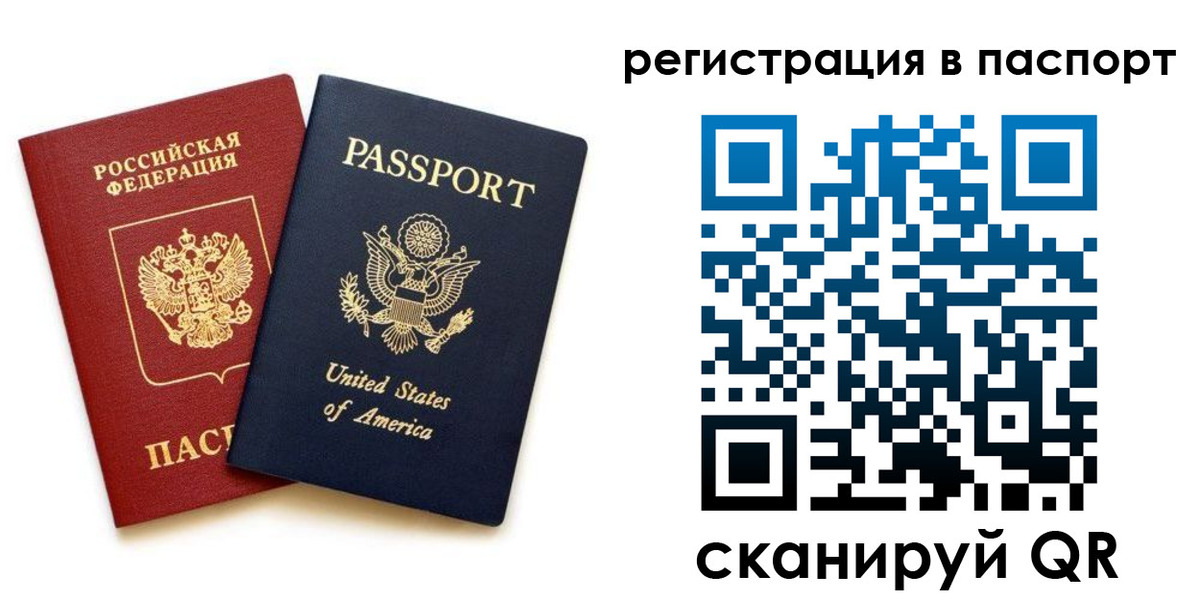 временная регистрация адрес в Верхней Пышме