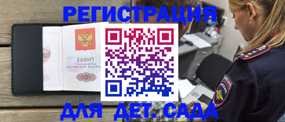 прописка паспорт в Верхней Пышме